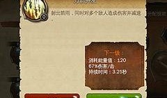 战斗大师新角色爆料视频,神秘爆料视频曝光，战力升级引期待