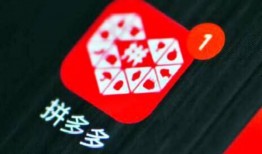 拼多多最新爆料,揭秘电商巨头背后的秘密与挑战