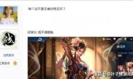 逆水寒最新爆料王,王生成角色揭秘，全新玩法引期待